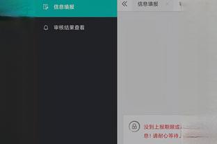 江南娱乐app官网下载苹果手机截图4